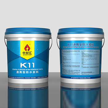 K11通用型防水浆料